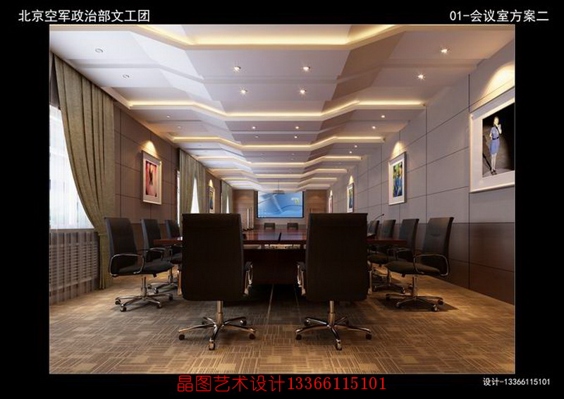 會議室方案設計