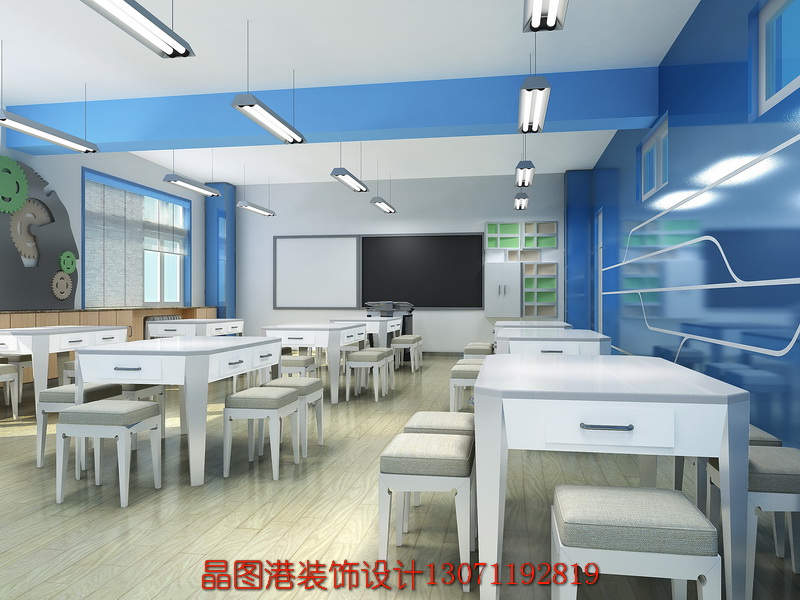 教室設計
