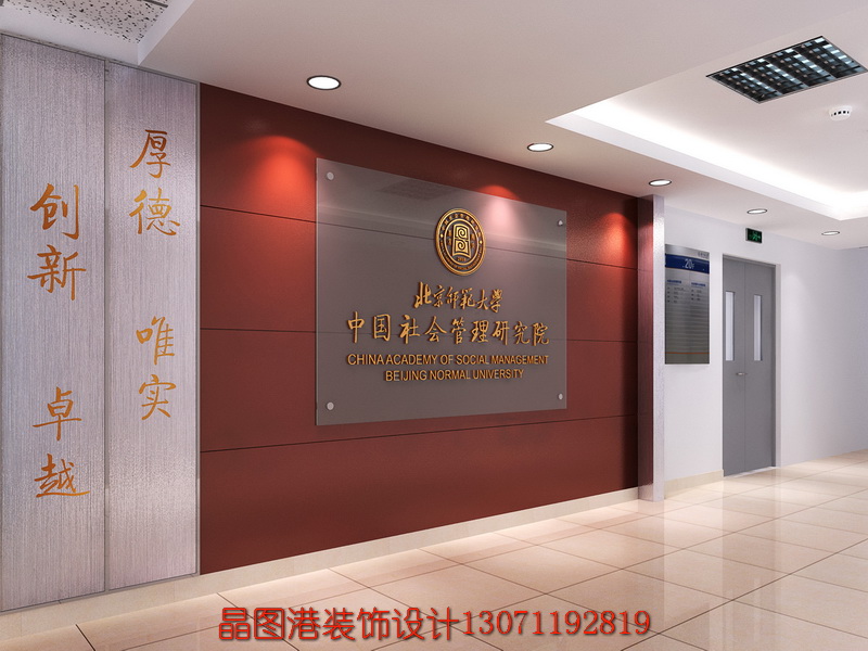 大學學校教室設計