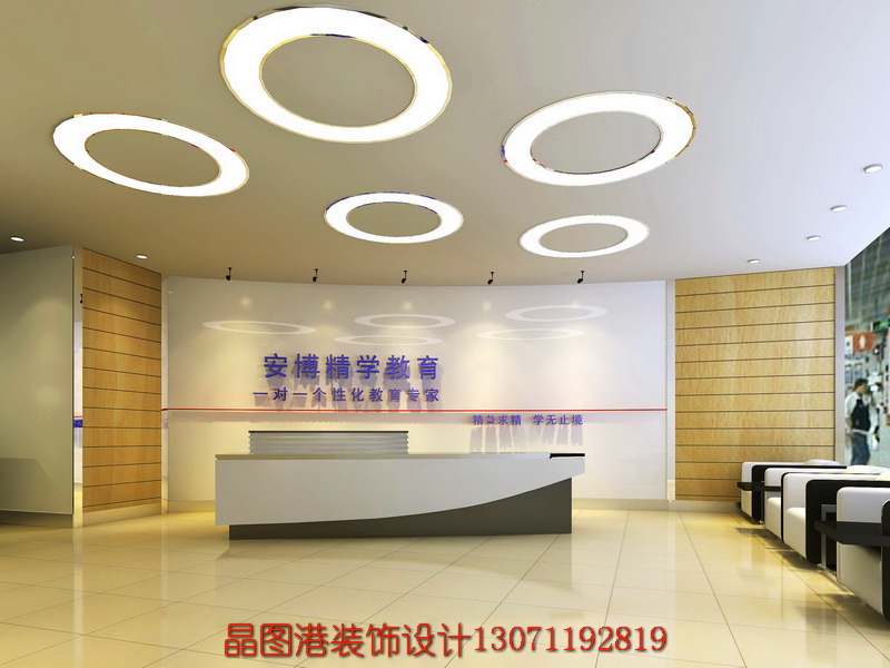 一對一教育培訓設計