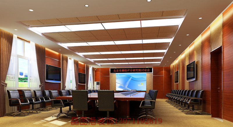 會議室設(shè)計