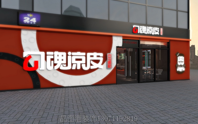 小館設(shè)計(jì)裝修 酒吧設(shè)計(jì)裝修 西餐廳設(shè)計(jì)裝修 咖啡廳設(shè)計(jì)裝修 中餐廳設(shè)計(jì)裝修 茶餐廳設(shè)計(jì)裝修 素食設(shè)計(jì)裝修 美食城設(shè)計(jì)裝修 自助餐設(shè)計(jì)裝修 烤肉店設(shè)計(jì)裝修 火鍋快餐廳設(shè)計(jì)裝修 韓日餐廳設(shè)計(jì)裝修